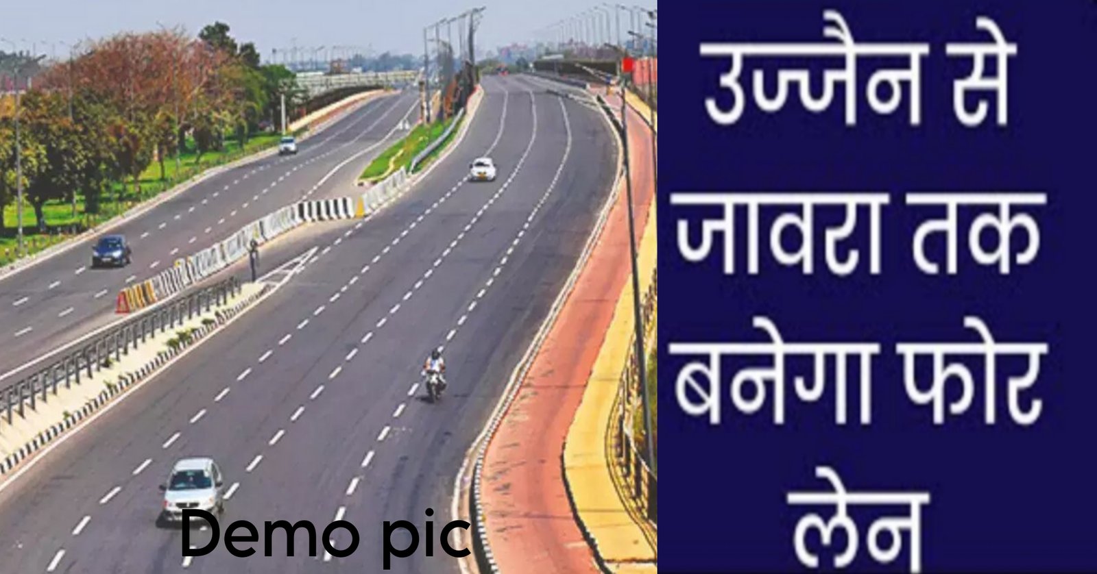 Ujjain Jaora Four Lane Road MP-2024