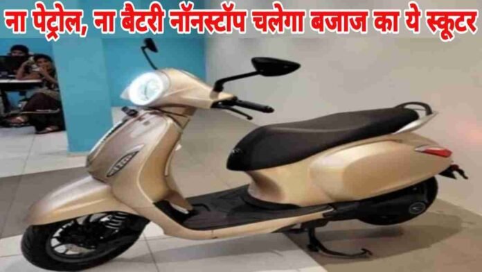 Removable Battery Electric Scooter In India-2024