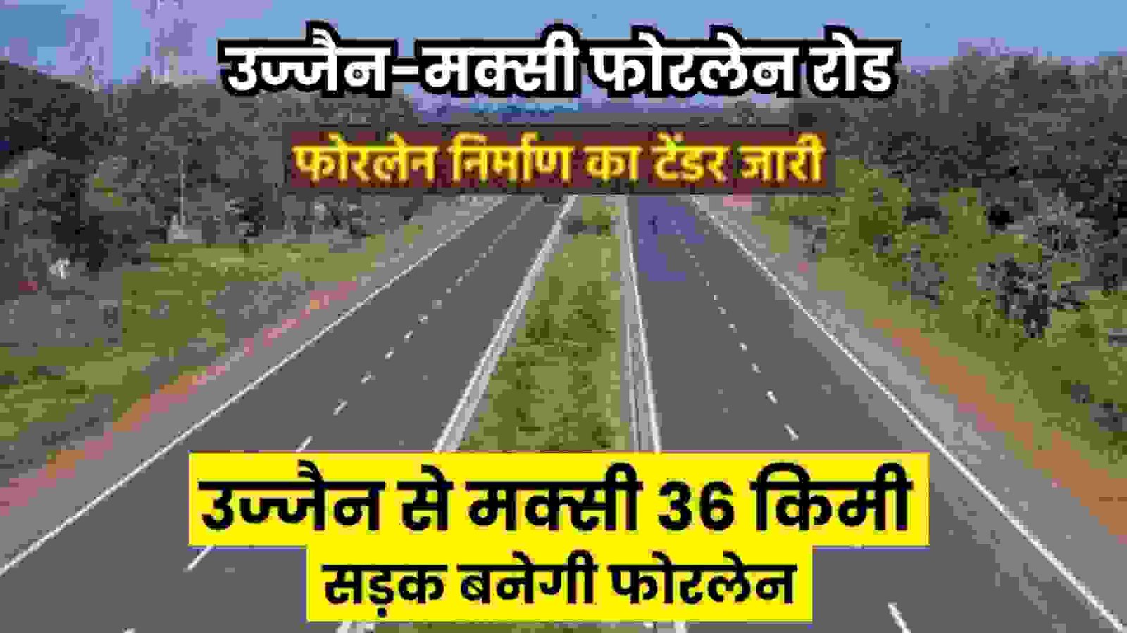 Ujjain Maksi Four Lane Road MP-2025