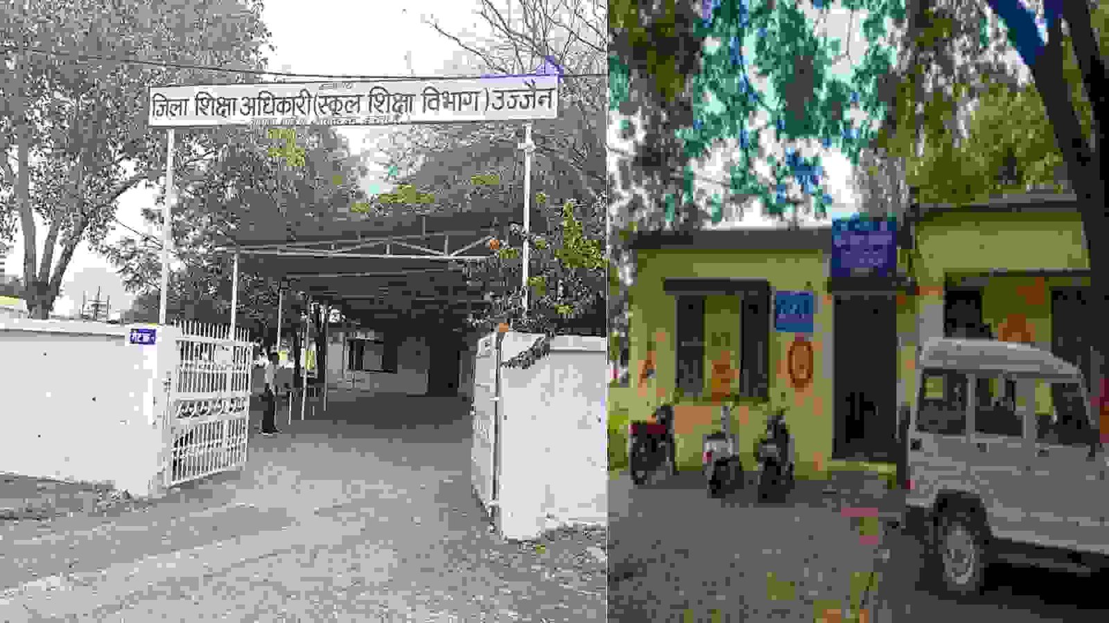 DC News 24 Ujjain MP-2025